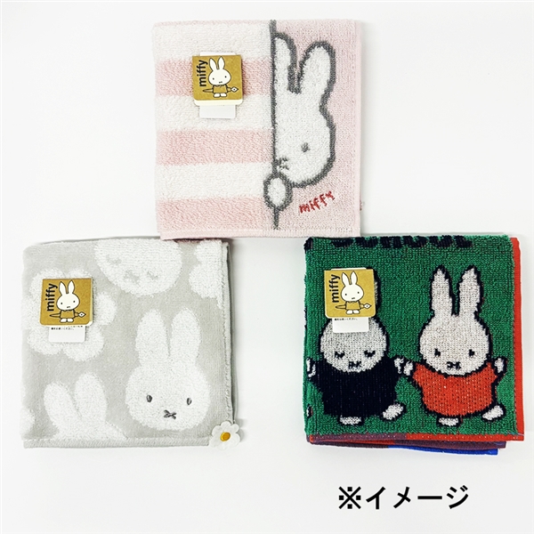 【ミッフィー】婦人用タオルハンカチ(ハンカチおまかせ便)