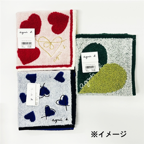 【アニエスベー】婦人用タオルハンカチ(ハンカチおまかせ便)