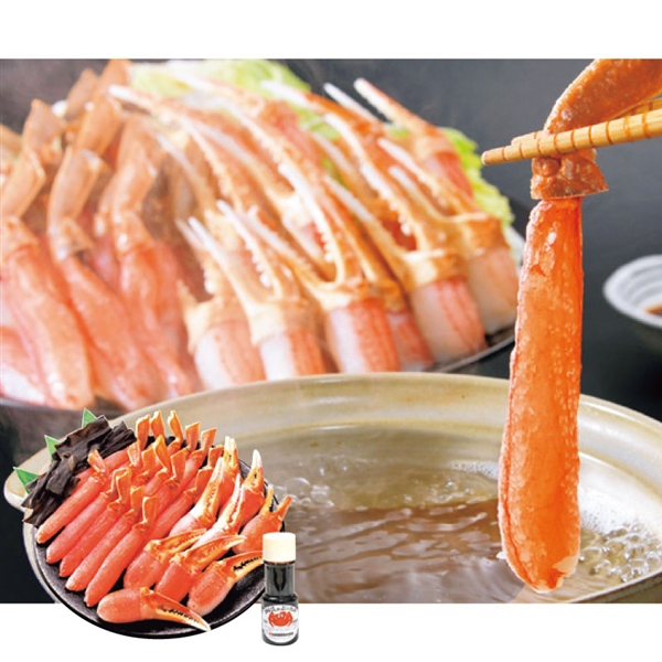 09.ずわい蟹しゃぶセット<冷凍便>(産直・送料込)