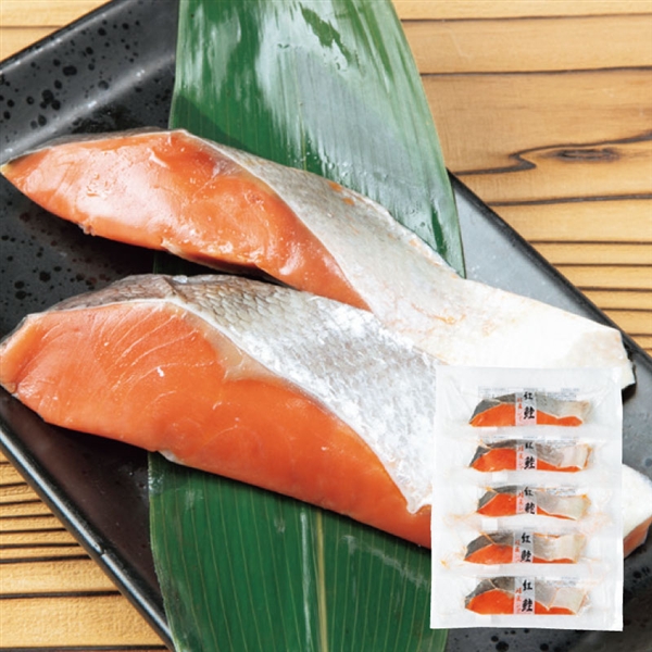 12.【藤井水産】塩紅鮭切身詰合せ<冷凍便>(産直・送料込)