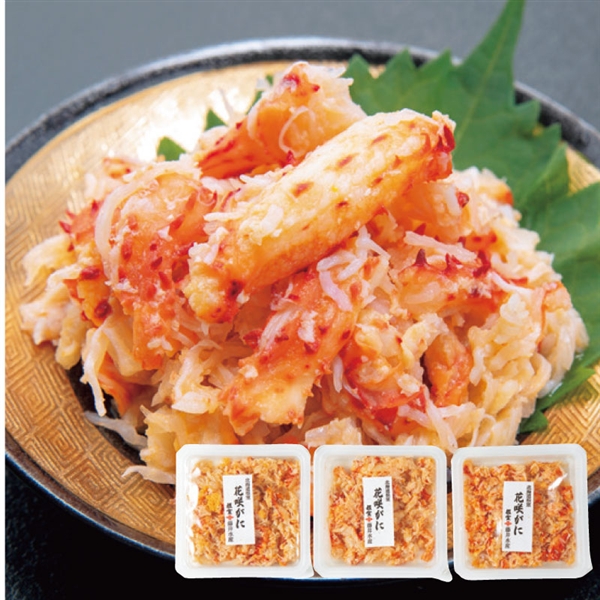 23.【藤井水産】ボイル花咲きがにむき身<冷凍便>(産直・送料込)