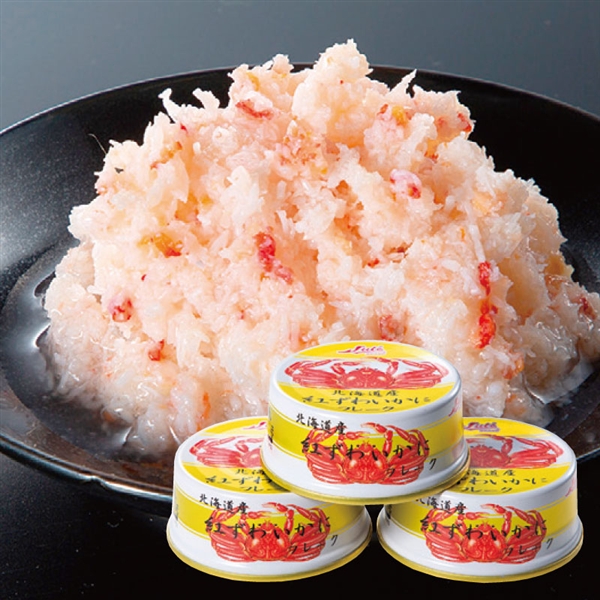 50.【ストー缶詰】紅ずわいがにフレーク缶詰3缶ネット<常温便>