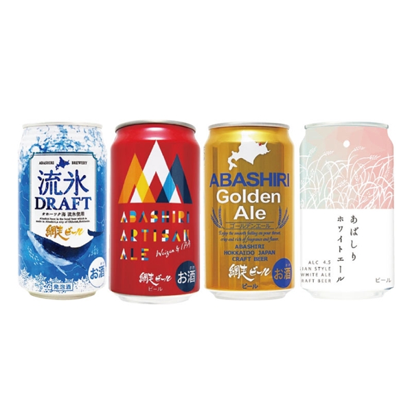 69.【網走ビール】網走ビール飲み比べセット<常温便>