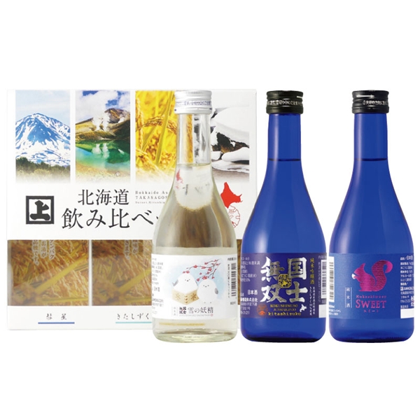 66.【高砂酒造】北海道飲み比べセット<常温便>