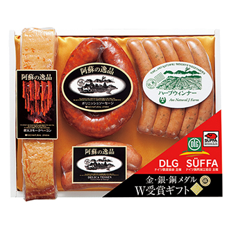 阿蘇の逸品 ハムギフト