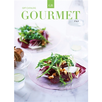 グルメ カタログギフト Gourmet【GB】
