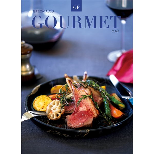 グルメ カタログギフト Gourmet【GF】