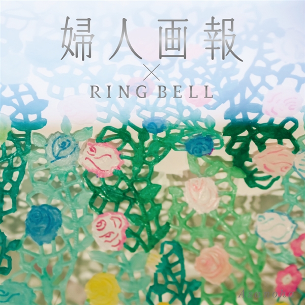 【婦人画報×リンベル】麻の葉
