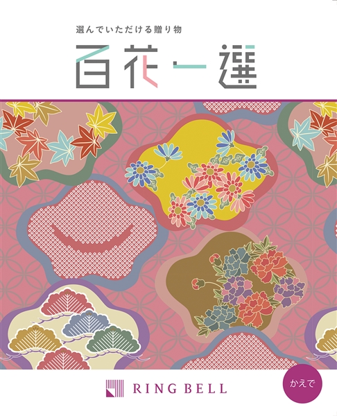 【百花一選】カタログギフト かえで