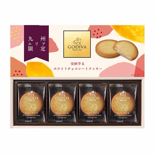 【ゴディバ】安納芋&ホワイトチョコレートクッキー(8枚入)