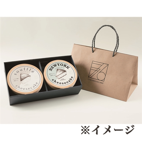 【776CHEESECAKE】776CHEESECAKEギフトBOXセット スフレチーズ×ニューヨークチーズ