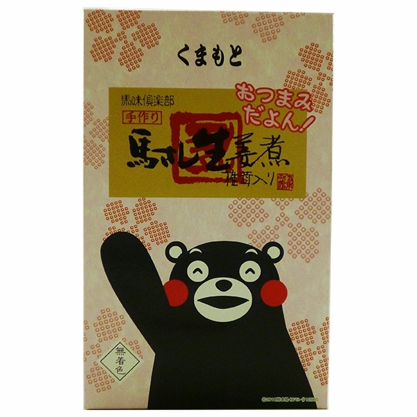 【伝承の館】馬味倶楽部 手作り馬さし生姜煮 椎茸入り・大(くまモンパッケージ)