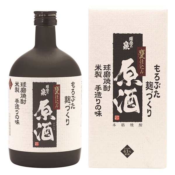 【那須酒造場】常圧 球磨の泉 原酒 箱あり