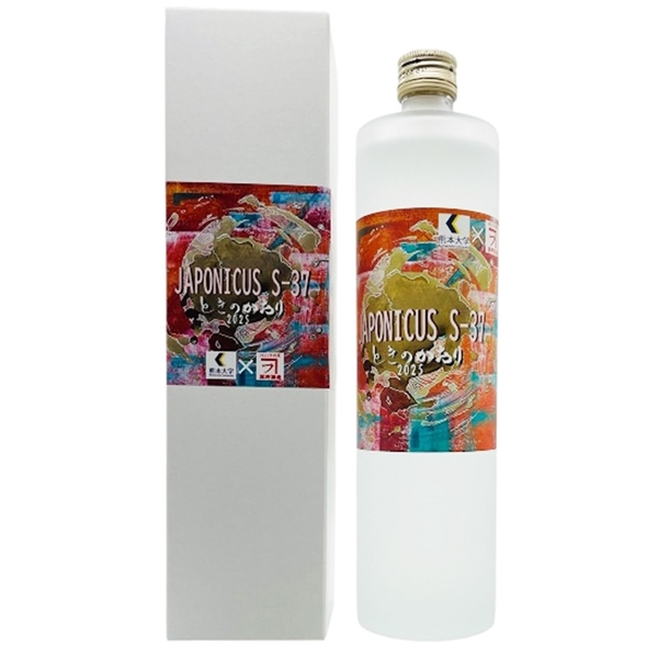 【熊本大学×深野酒造共同開発焼酎】 JAPONICUS-S37 ときのかおり