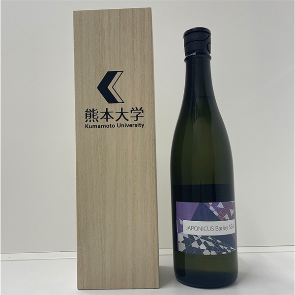 【熊本大学×天盃共同開発焼酎】 JAPONICUS-Barley-S34