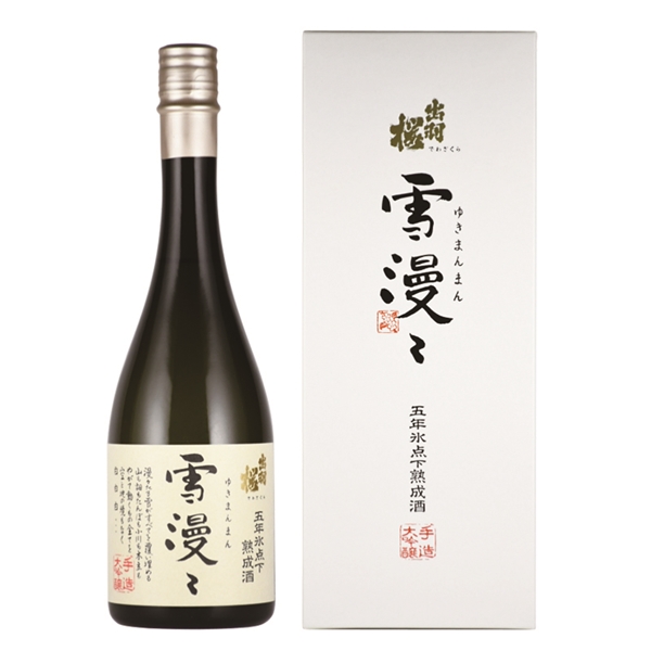 出羽桜【山形県】雪漫々五年氷点下熟成 (箱入)