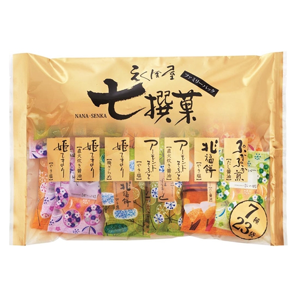 【えくぼ屋】七撰菓