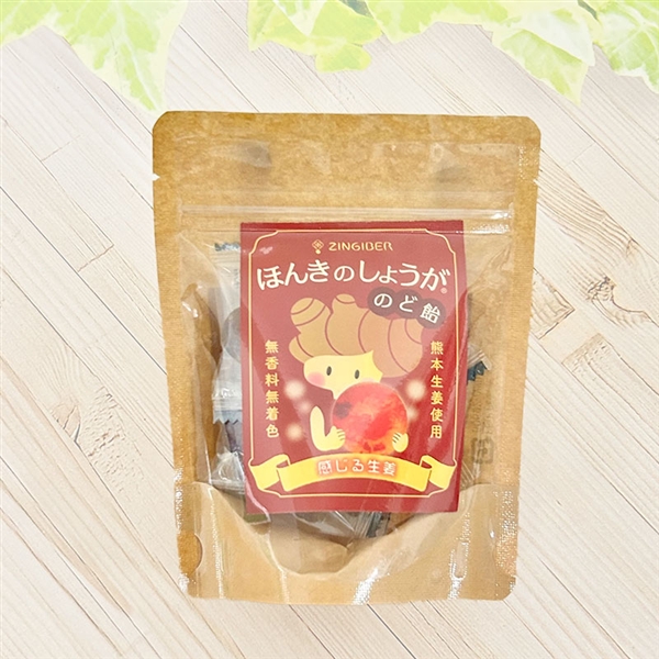 ジンジベル ほんきのしょうがのど飴