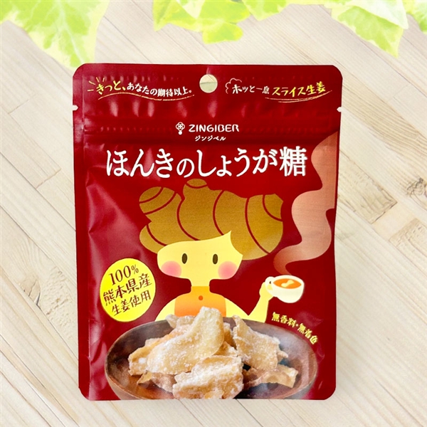 ジンジベル ほんきのしょうが糖