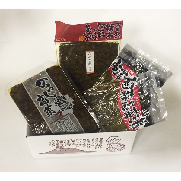 【山海堂】くまもと高菜詰合せ