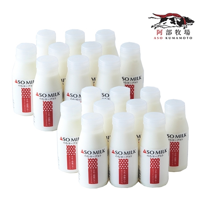 【阿部牧場】のむヨーグルト200ml 20本セット