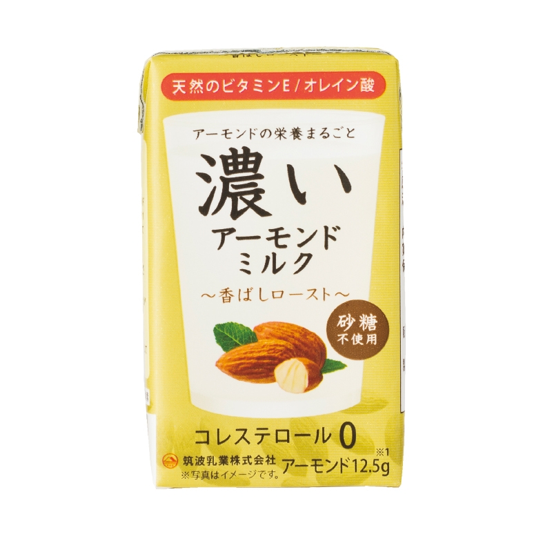 【筑波乳業】濃いアーモンドミルク香ばしロースト(砂糖不使用)(125ml)