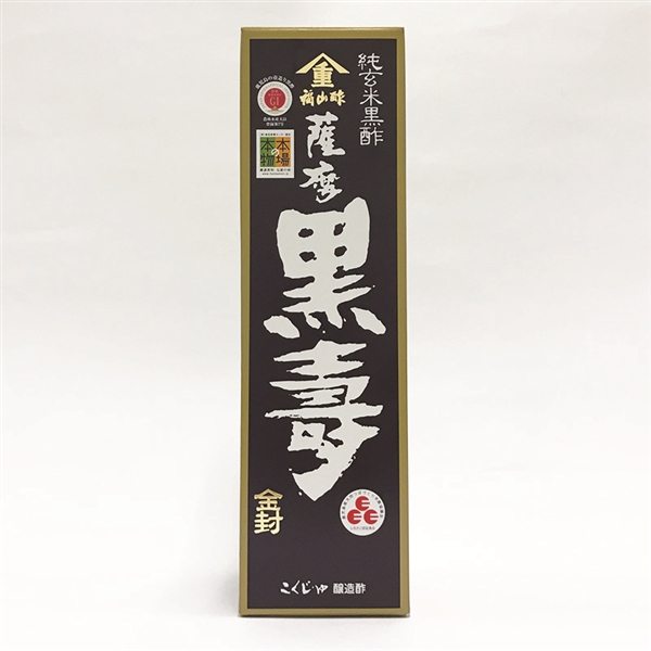 【九健】黒寿(くろず)