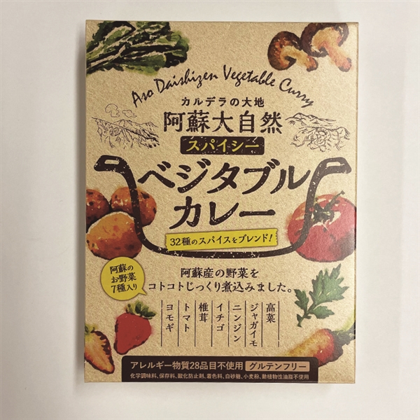 ZAI 阿蘇大自然スパイシーベジタブルカレー