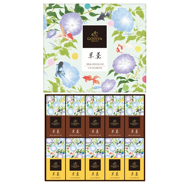 【ゴディバ】 羊羹 10個入 <常温便>