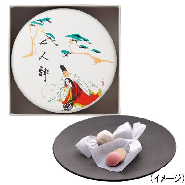 【両口屋是清】二人静 平箱1入