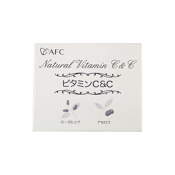 【AFC】ビタミンC&C