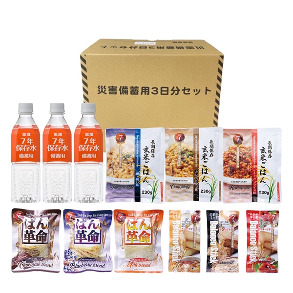 長期保存3日分保存食セット (保存水3本入り)