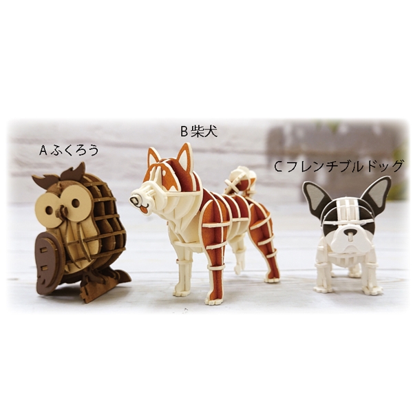 【si-gu-mi】B 柴犬