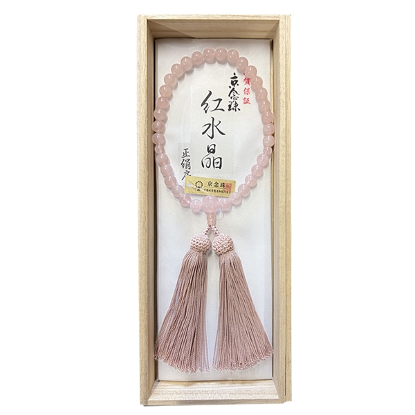 京念珠 女性用「紅水晶」正絹房 8�o玉