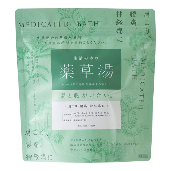 【生活の木】生活の木の薬草湯 肩と腰がいたい。