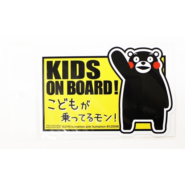【くまモン】カーマグネット "KIDS ON BOARD!"