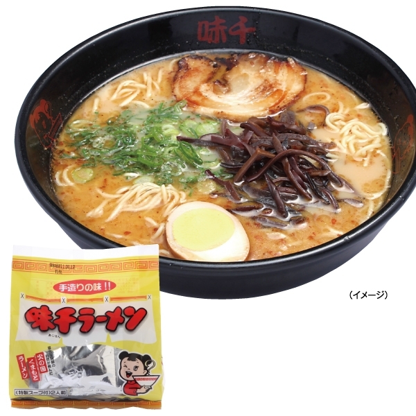 【九州熊本豚骨 味千】味千ラーメン(2人前)