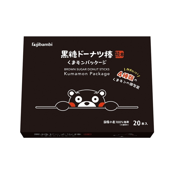 【フジバンビ】黒糖ドーナツ棒20本 くまモンパッケージ