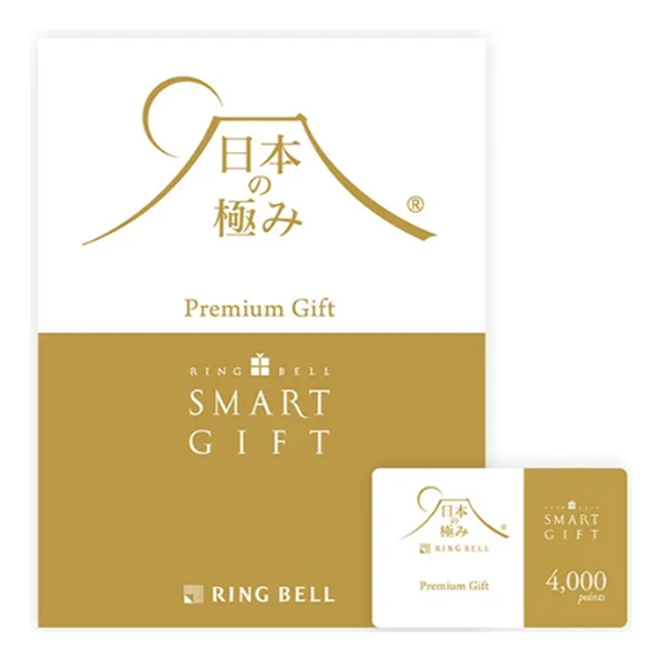 【リンベル】日本の極み スマートギフト 4,000points