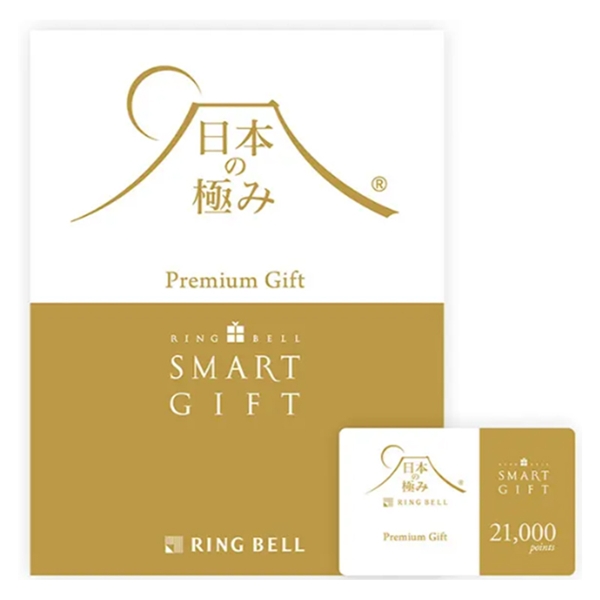 【リンベル】日本の極み スマートギフト 21,000points