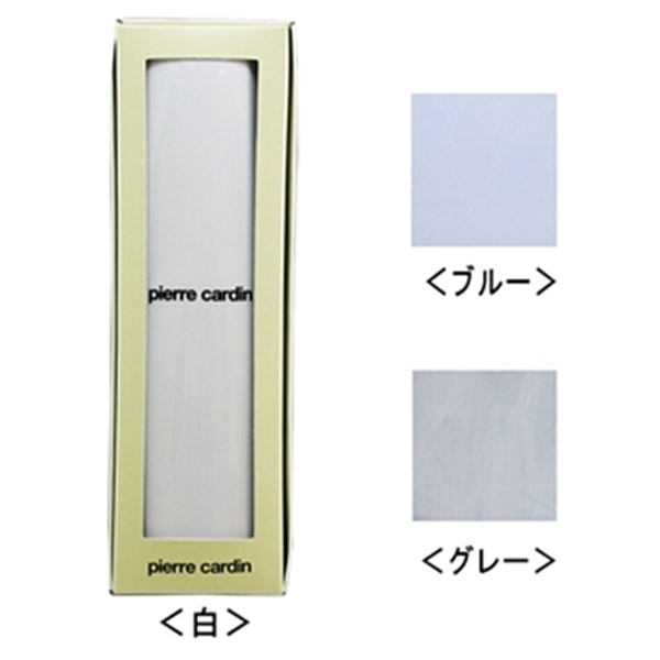 【ピエールカルダン】お仕立券付オーダーワイシャツ<グレー>(PC−10)