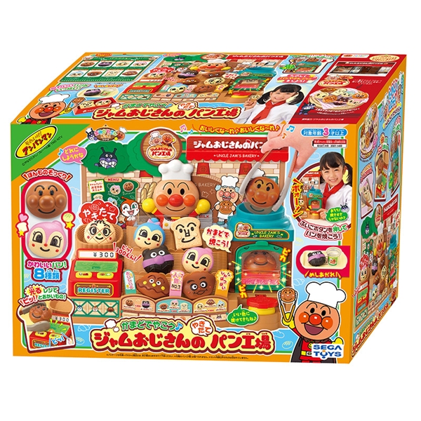 ☆【セガトイズ】ジャムおじさんのパン工場