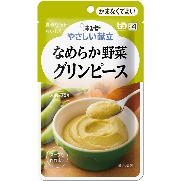 【キューピー】やさしい献立 なめらか野菜グリンピース