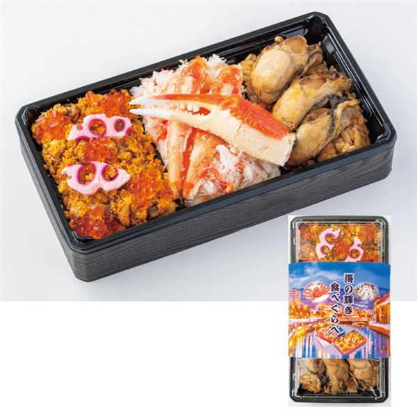 �y�R�z�����M�w���C�̋P���H�ׂ���ׁ@�������ԁF�P���Q�S���`�Q���R��