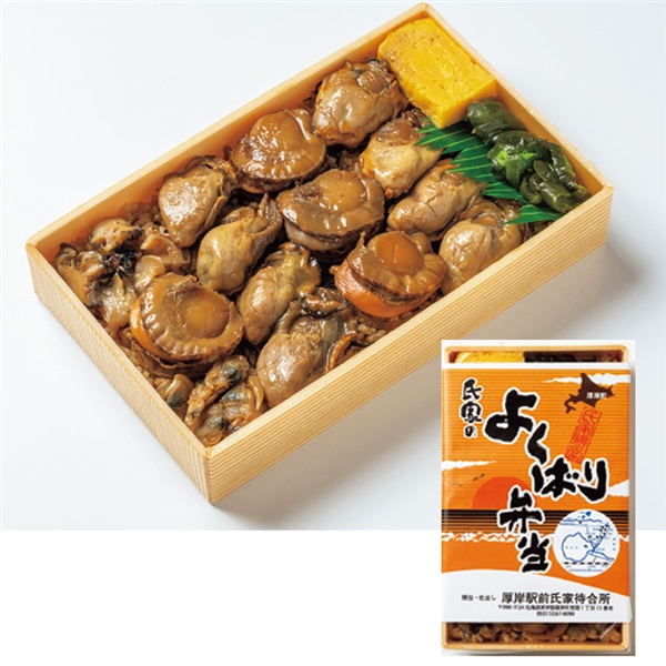 �y�U�z�����݉w�����Ƃ̂悭�΂�ٓ��@�������ԁF�P���Q�S���`�Q���R��