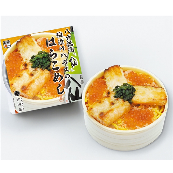 �y�X�z�����ˉw�����˖��𔪐�̔��Ђ��n���X�̂͂炱�߂��@�������ԁF�P���Q�S���`�Q���R��