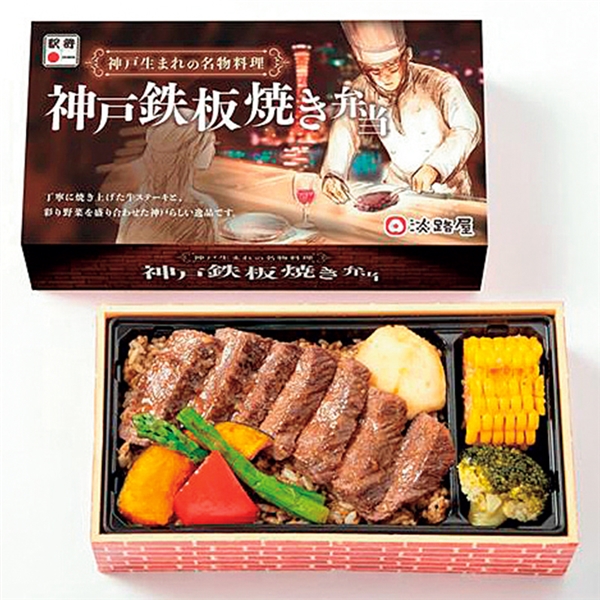 �y�Q�W�z���V�_�ˉw���_�˓S�Ă��ٓ��@�������ԁF�P���Q�S���`�Q���R��