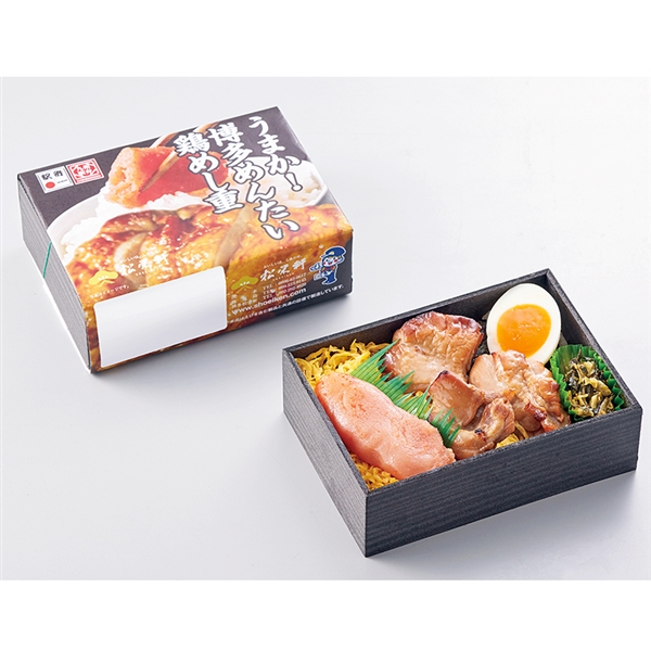 �y�R�W�z�������w�����܂��I�����߂񂽂��{�߂��d�@�������ԁF�P���Q�S���`�Q���R��