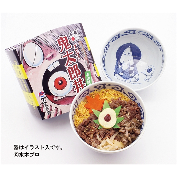 �y�S�U�z������w���Q�Q�Q�̋S���Y���@�������ԁF�P���Q�S���`�Q���R��