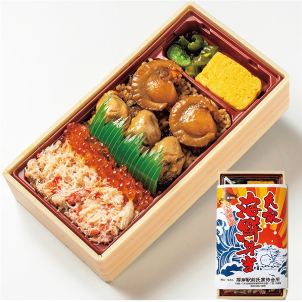 �y�T�X�z�����݉w�����ƊC�N�ٓ��@ �������ԁF�P���Q�W���`�Q���R��